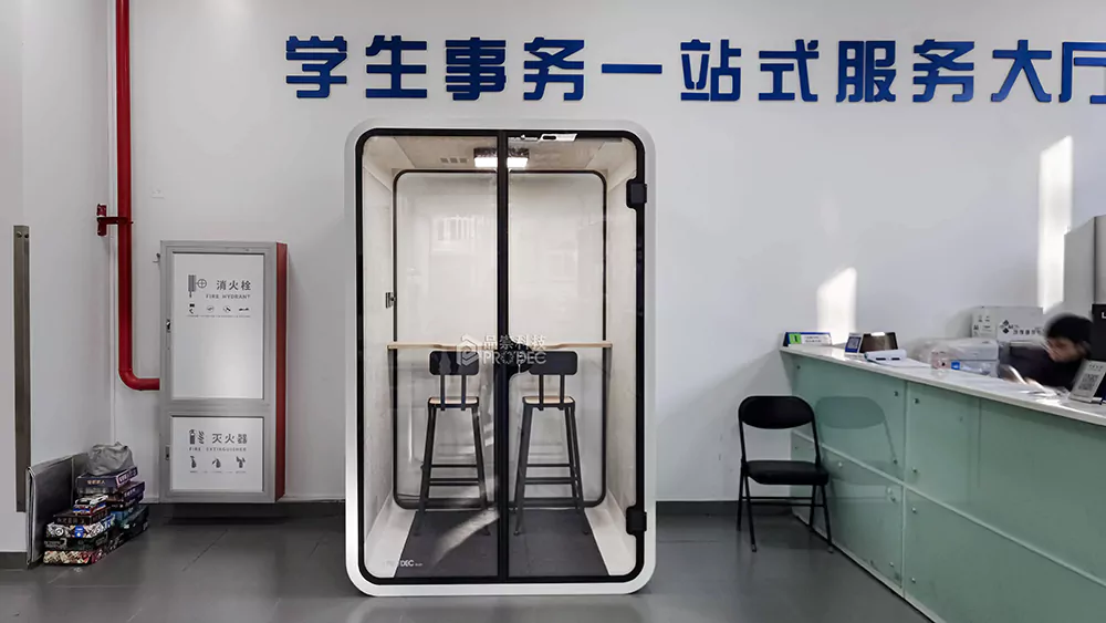 Advantages of office phone booths
