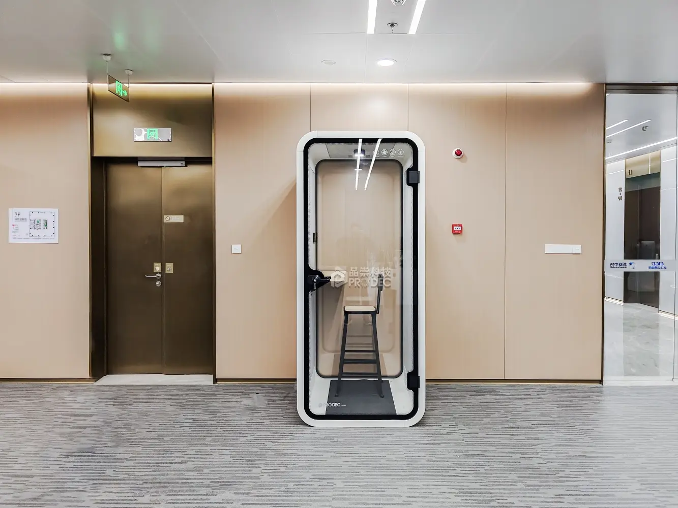 Phone Booth(Privacy Space)